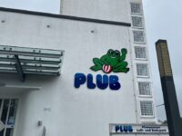 Der Pirmasenser Luft- und Badepark. Foto: Müller